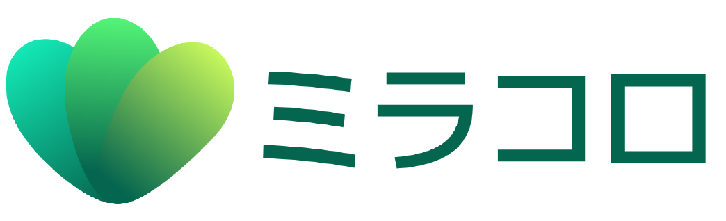 ミラコロ合同会社